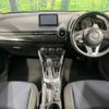 mazda demio 2014 CFJ1368688 image 3