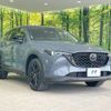 mazda cx-5 2022 quick_quick_KF2P_KF2P-517695 image 16