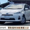 toyota aqua 2014 CFJ1480361 image 1