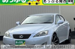 lexus is 2007 quick_quick_DBA-GSE20_GSE20-5057347