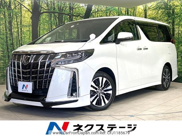 toyota alphard 2023 -TOYOTA--Alphard 3BA-AGH30W--AGH30-0464007---TOYOTA--Alphard 3BA-AGH30W--AGH30-0464007- image 1