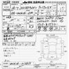 nissan caravan-van 2014 -NISSAN--Caravan Van VW2E26-013868---NISSAN--Caravan Van VW2E26-013868- image 3