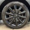 mini mini-others 2018 CFJ1787869 image 14