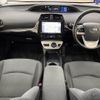 toyota prius 2016 -TOYOTA--Prius DAA-ZVW50--ZVW50-6012620---TOYOTA--Prius DAA-ZVW50--ZVW50-6012620- image 2