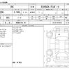 lexus rx 2022 CFJ1718349 image 3