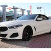 bmw 8-series 2022 CFJ1692649 image 3
