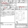 mitsubishi ek-sport 2020 quick_quick_B37A_B37A-0001161 image 21