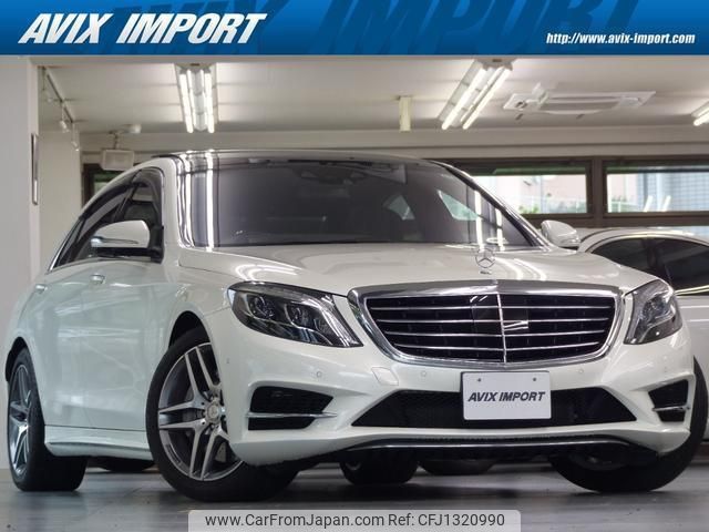 mercedes-benz s-class 2015 quick_quick_222163_WDD2221632A145188 image 1
