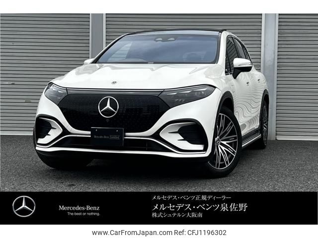 mercedes-benz mercedes-benz-others 2024 -MERCEDES-BENZ--Benz EQS ZAA-296624--W1N2966242A027992---MERCEDES-BENZ--Benz EQS ZAA-296624--W1N2966242A027992- image 1