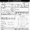 mitsubishi ek 2013 -MITSUBISHI--ek Custom B11W-0016839---MITSUBISHI--ek Custom B11W-0016839- image 3