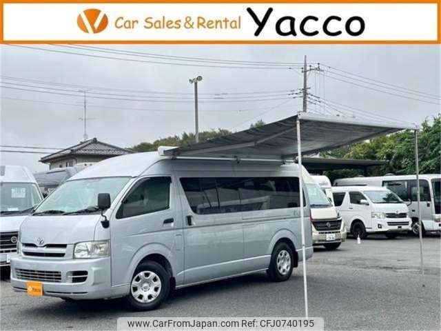toyota hiace-van 2005 -TOYOTA--Hiace Van TRH221K--TRH221-0003205---TOYOTA--Hiace Van TRH221K--TRH221-0003205- image 1