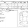 toyota rav4 2023 -TOYOTA 【豊田 300ﾑ7079】--RAV4 6BA-MXAA54--MXAA54-4036500---TOYOTA 【豊田 300ﾑ7079】--RAV4 6BA-MXAA54--MXAA54-4036500- image 3