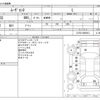 daihatsu move-conte 2014 -DAIHATSU--Move Conte DBA-L575S--L575S-0205412---DAIHATSU--Move Conte DBA-L575S--L575S-0205412- image 3