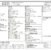 toyota prius 2017 -TOYOTA--Prius DAA-ZVW50--ZVW50-6086071---TOYOTA--Prius DAA-ZVW50--ZVW50-6086071- image 4