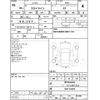 nissan skyline 2020 -NISSAN--Skyline RV37--RV37-102076---NISSAN--Skyline RV37--RV37-102076- image 4