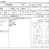 toyota prius-α 2014 -TOYOTA 【名古屋 334ｿ2511】--Prius α DAA-ZVW41W--ZVW41-3343329---TOYOTA 【名古屋 334ｿ2511】--Prius α DAA-ZVW41W--ZVW41-3343329- image 3