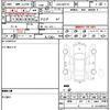 toyota aqua 2015 quick_quick_DAA-NHP10_NHP10-2466441 image 14