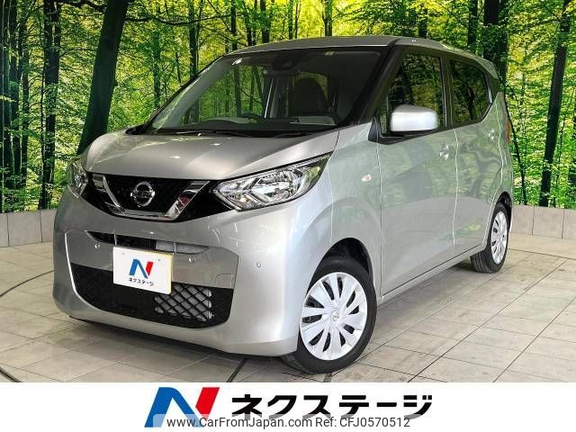 nissan dayz 2022 -NISSAN--DAYZ 5BA-B43W--B43W-0143726---NISSAN--DAYZ 5BA-B43W--B43W-0143726- image 1