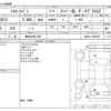 toyota hiace-van 2022 -TOYOTA 【高知 430ﾅ 999】--Hiace Van 3DF-GDH201V--GDH201-2027802---TOYOTA 【高知 430ﾅ 999】--Hiace Van 3DF-GDH201V--GDH201-2027802- image 3