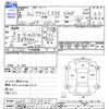 honda acty-truck 2020 CFJ1783215 image 3