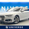 audi a4 2019 CFJ1392820 image 1