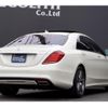 mercedes-benz s-class 2014 quick_quick_222057_WDD2220572A126945 image 8