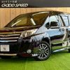 toyota noah 2017 CFJ1691506 image 1