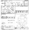 daihatsu hijet-van 2021 -DAIHATSU--Hijet Van S321V-0490085---DAIHATSU--Hijet Van S321V-0490085- image 3