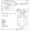 isuzu elf-truck 2013 CFJ1646596 image 3