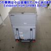 isuzu elf-truck 2015 -ISUZU 【つくば 100ｾ8800】--Elf NMR85N-7028137---ISUZU 【つくば 100ｾ8800】--Elf NMR85N-7028137- image 4