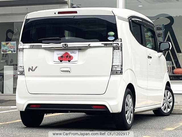 honda n-box-slash 2015 -HONDA--N BOX SLASH DBA-JF1--JF1-7005048---HONDA--N BOX SLASH DBA-JF1--JF1-7005048- image 2