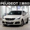 peugeot 308 2021 quick_quick_T9YH01_VF3LBYHZRLS243724 image 1