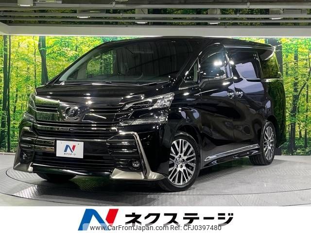 toyota vellfire 2015 -TOYOTA--Vellfire DBA-AGH30W--AGH30-0046440---TOYOTA--Vellfire DBA-AGH30W--AGH30-0046440- image 1