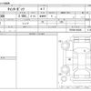 mitsubishi-fuso canter-guts 2003 -MITSUBISHI--Canter Guts FB700B--FB700B-500300---MITSUBISHI--Canter Guts FB700B--FB700B-500300- image 3