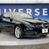 mercedes-benz e-class 2014 quick_quick_207336_WDD2073362F292145 image 17