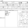 subaru sambar-truck 2009 CFJ1651539 image 3