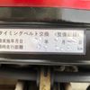 mitsubishi lancer-evolution 2001 CARSENSOR_JP_AU0137667923 image 19