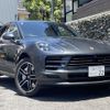porsche macan 2020 quick_quick_3BA-J1K30_WP1ZZZ95ZLLB81133 image 1