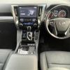 toyota vellfire 2019 -TOYOTA--Vellfire DBA-AGH30W--AGH30-0285214---TOYOTA--Vellfire DBA-AGH30W--AGH30-0285214- image 16