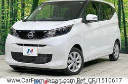 nissan dayz 2024 CFJ1510617