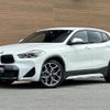 bmw x2 2021 -BMW--BMW X2 3DA-YL20--WBAYL120505T83270---BMW--BMW X2 3DA-YL20--WBAYL120505T83270- image 1