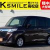 toyota roomy 2017 -TOYOTA--Roomy DBA-M900A--M900A-0133250---TOYOTA--Roomy DBA-M900A--M900A-0133250- image 1
