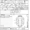 daihatsu rocky 2025 CFJ1715895 image 3