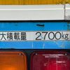isuzu forward 2016 GOO_NET_EXCHANGE_0404111A30250517W002 image 14