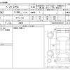 mercedes-benz c-class 2014 CFJ1628833 image 3