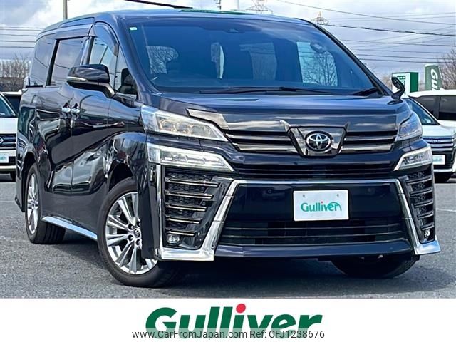 toyota vellfire 2020 -TOYOTA--Vellfire 3BA-AGH35W--AGH35-0042937---TOYOTA--Vellfire 3BA-AGH35W--AGH35-0042937- image 1