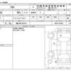 suzuki alto 2019 -SUZUKI 【福山 581ｻ5518】--Alto DBA-HA36S--HA36S-526485---SUZUKI 【福山 581ｻ5518】--Alto DBA-HA36S--HA36S-526485- image 3