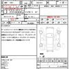 honda elysion 2012 quick_quick_DBA-RR1_RR1-1502476 image 21