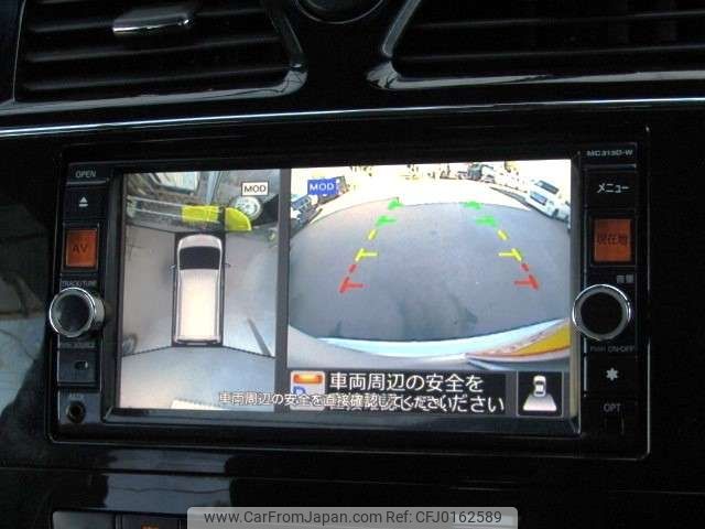 nissan serena 2014 -NISSAN--Serena DAA-HFC26--HFC26-204425---NISSAN--Serena DAA-HFC26--HFC26-204425- image 2