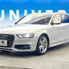 audi a4-avant 2016 quick_quick_8KCDNF_WAUZZZ8K0FA183939 image 17
